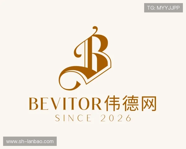 解读bevitor伟德网